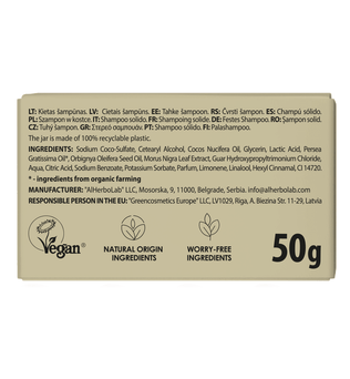 ORGANIC MIMI, SWEET DREAMS VOLUME AND STRENGTH SHAMPOO BAR, 50 g